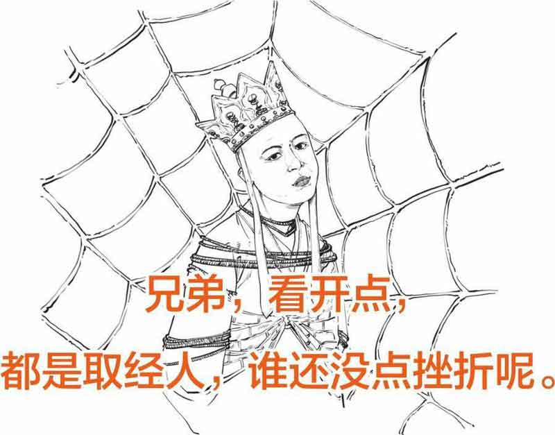 半小时漫画中国史