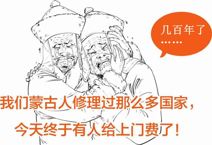 半小时漫画中国史