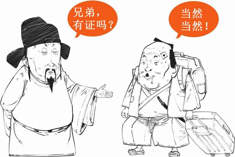 半小时漫画中国史