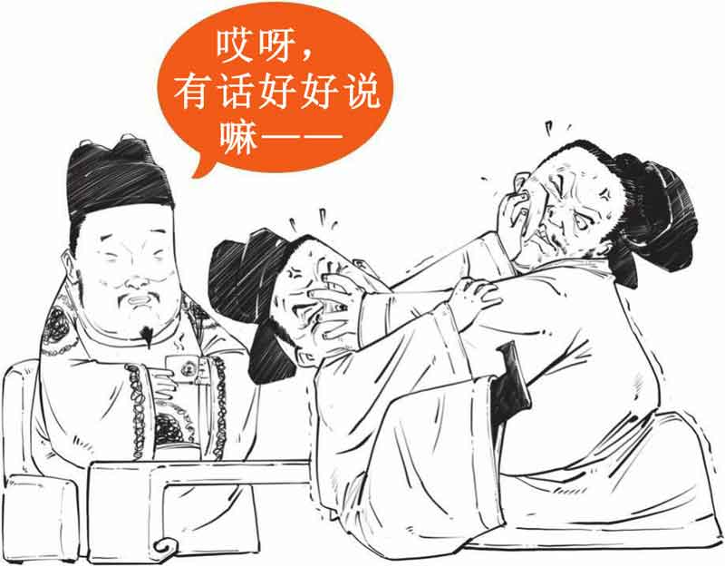 半小时漫画中国史