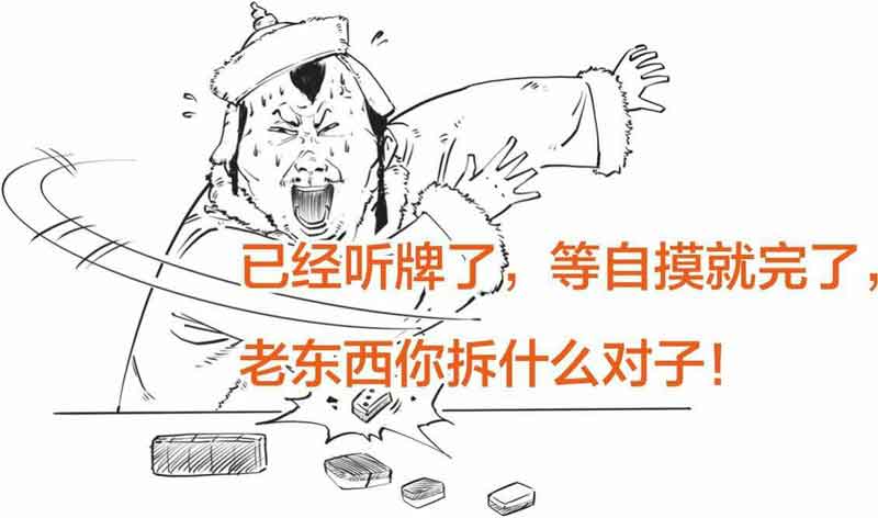 半小时漫画中国史