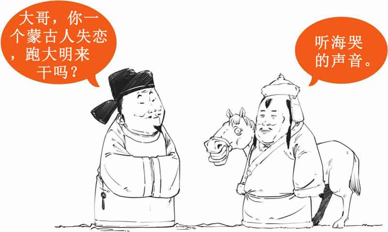 半小时漫画中国史