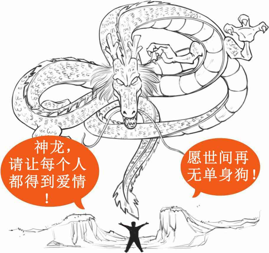 半小时漫画中国史