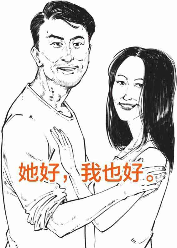 半小时漫画中国史