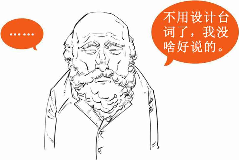 半小时漫画中国史