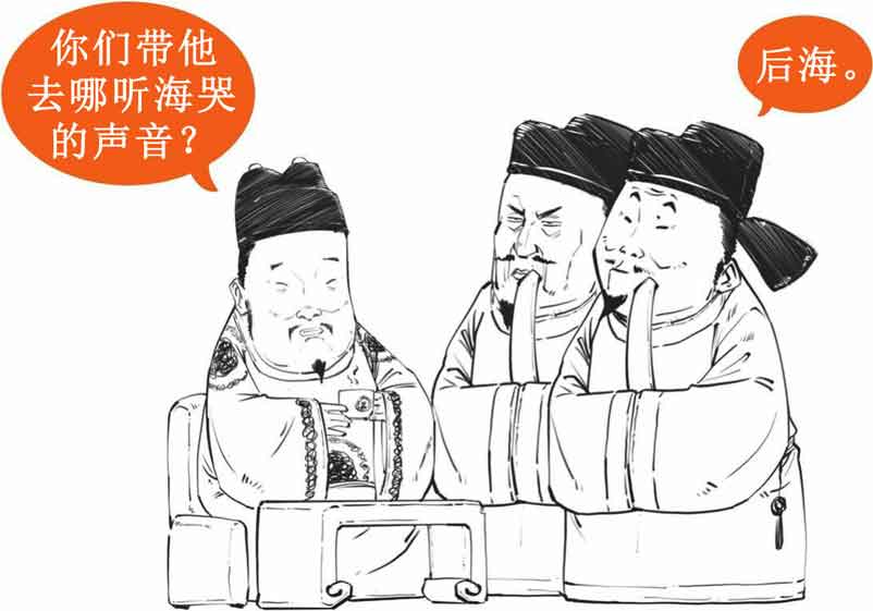 半小时漫画中国史