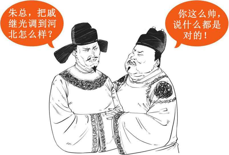 半小时漫画中国史