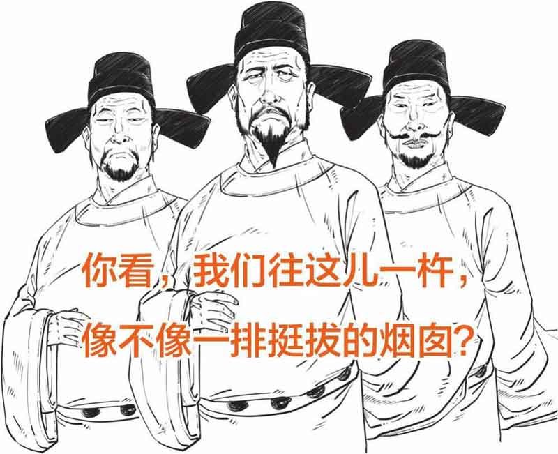 半小时漫画中国史