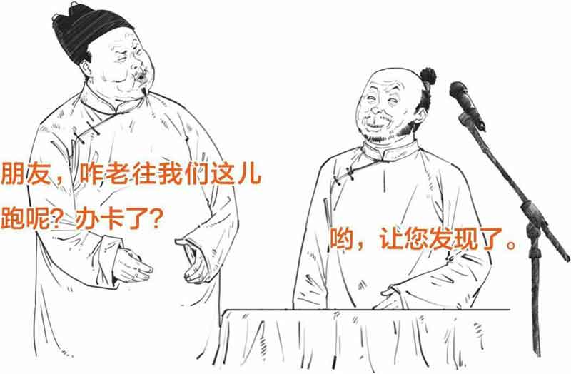 半小时漫画中国史