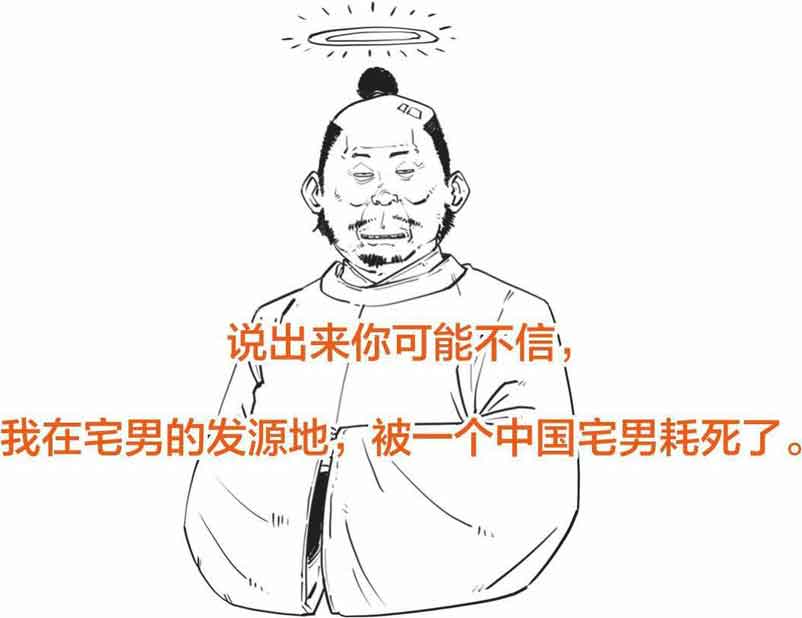 半小时漫画中国史