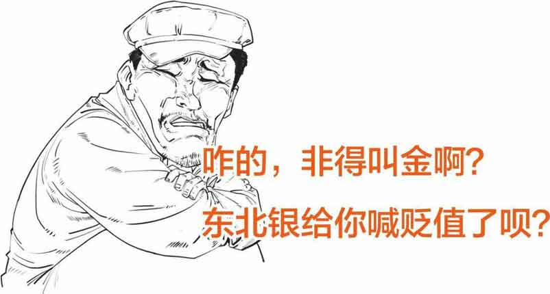 半小时漫画中国史