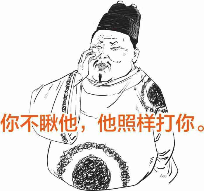 半小时漫画中国史