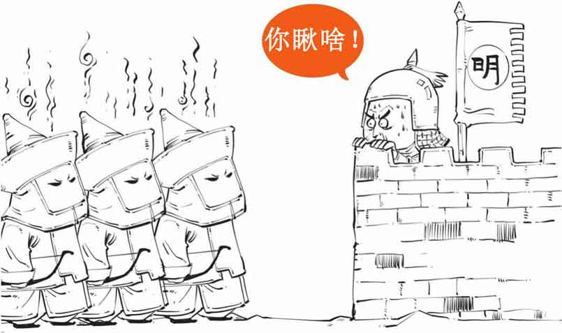 半小时漫画中国史