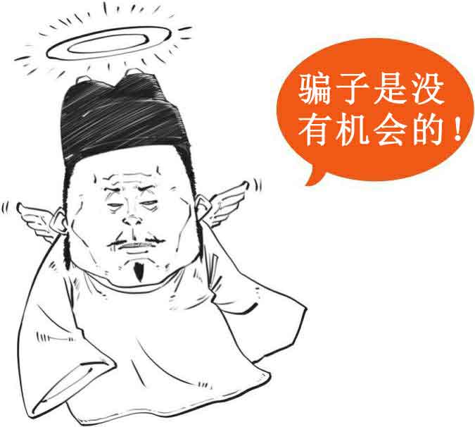 半小时漫画中国史