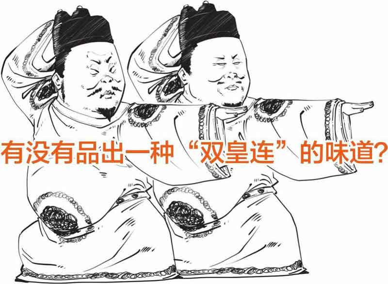 半小时漫画中国史