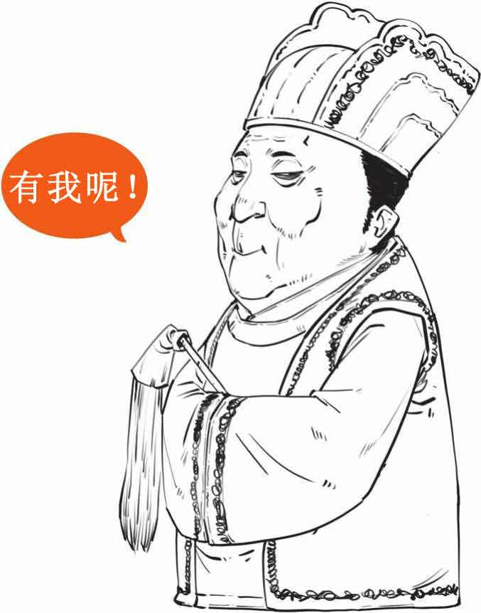 半小时漫画中国史