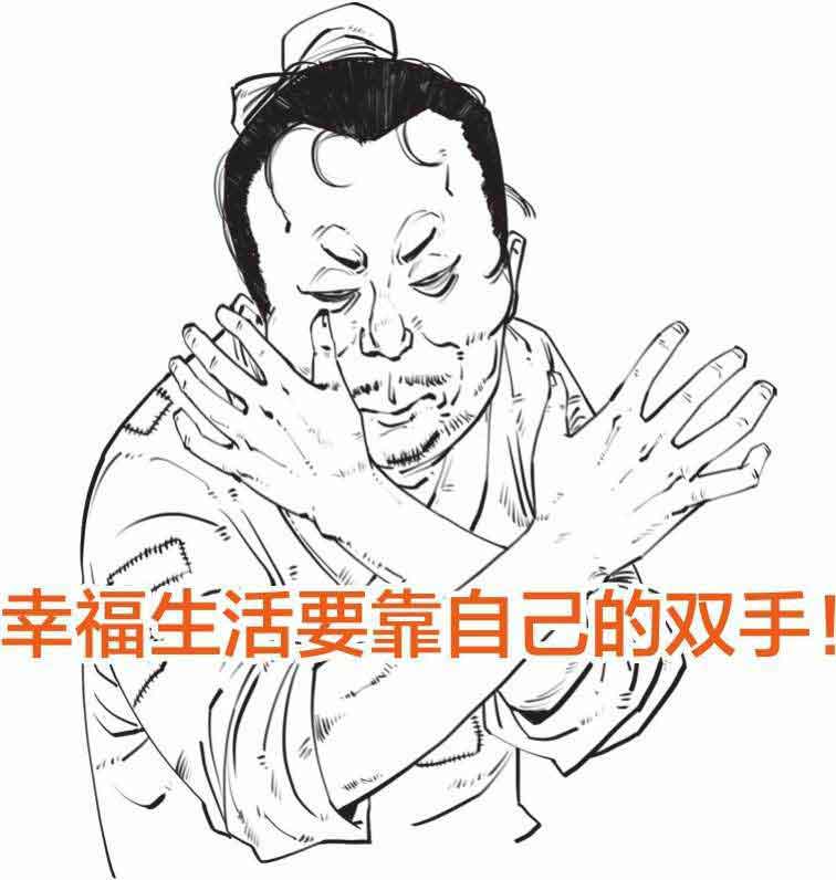 半小时漫画中国史