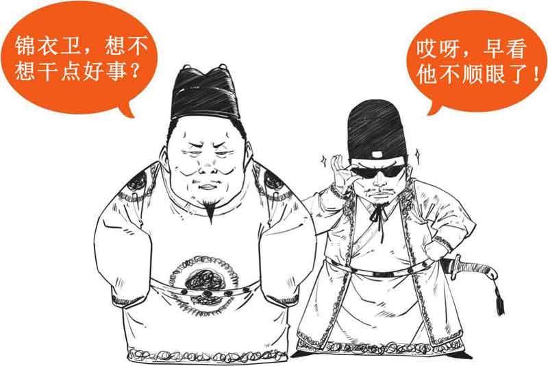 半小时漫画中国史