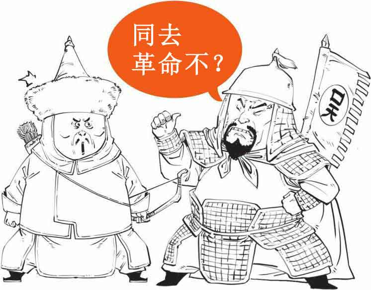 半小时漫画中国史