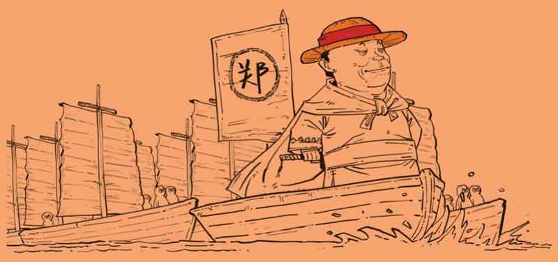 半小时漫画中国史