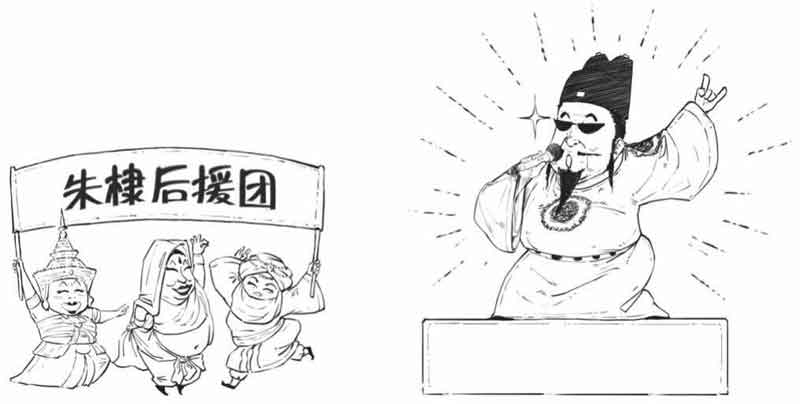 半小时漫画中国史