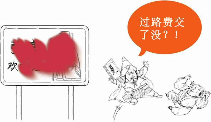 半小时漫画中国史