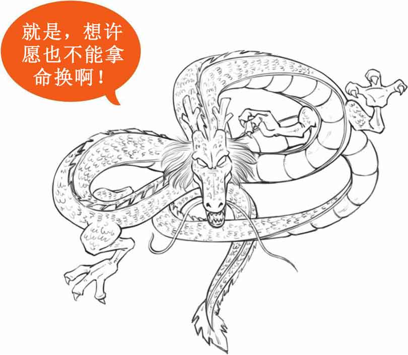 半小时漫画中国史