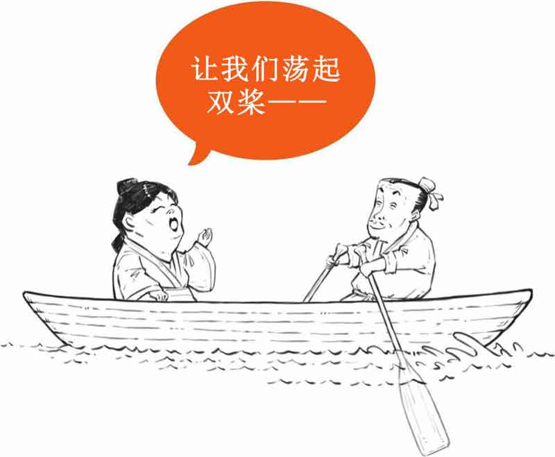 半小时漫画中国史