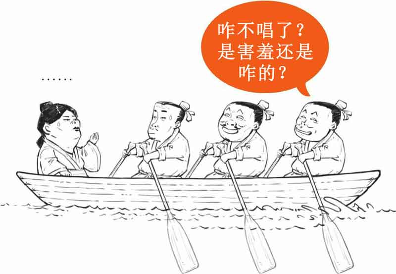 半小时漫画中国史