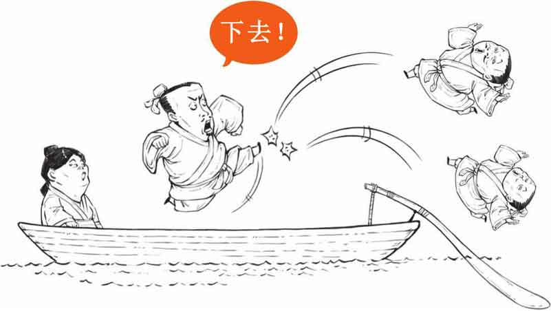 半小时漫画中国史