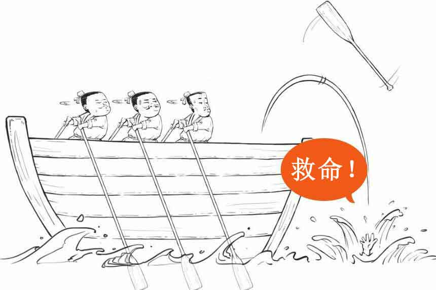 半小时漫画中国史