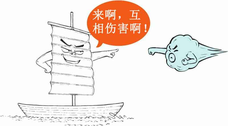 半小时漫画中国史