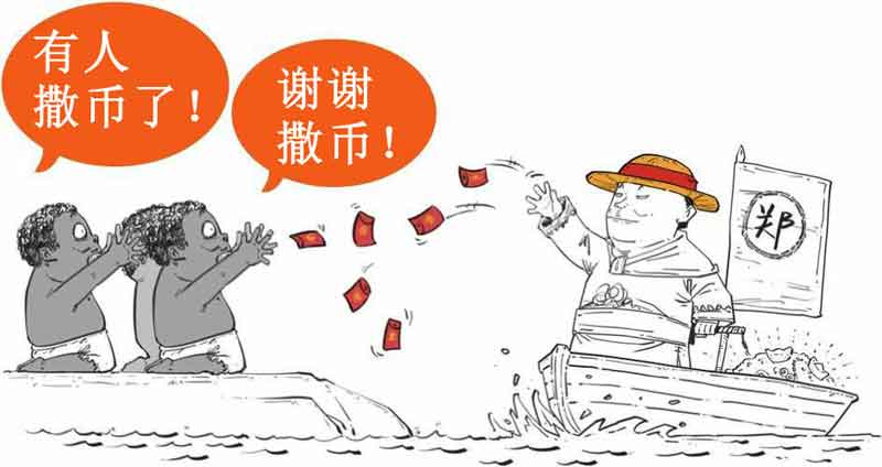 半小时漫画中国史