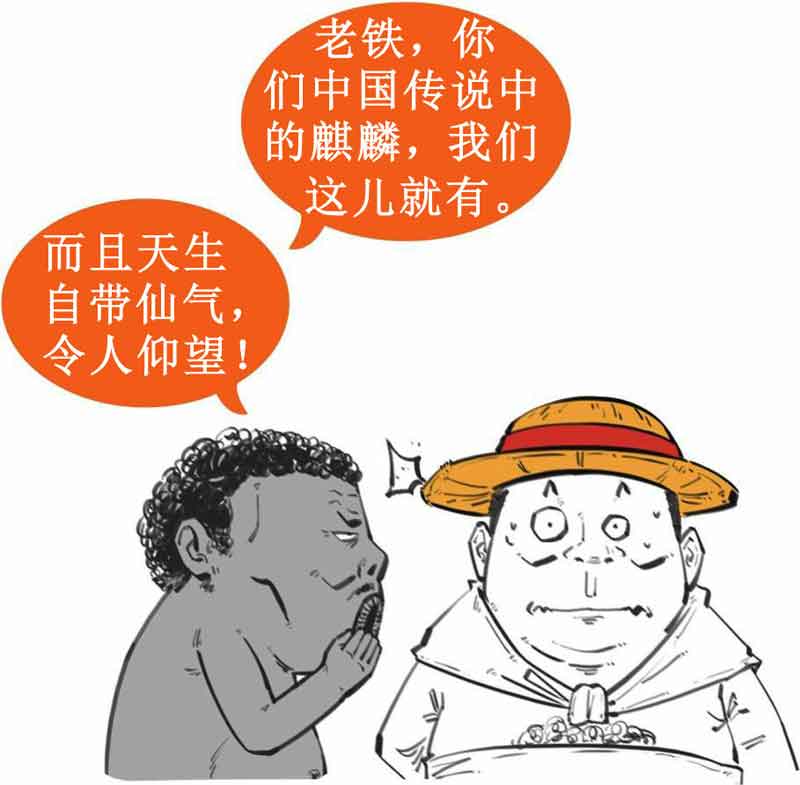 半小时漫画中国史