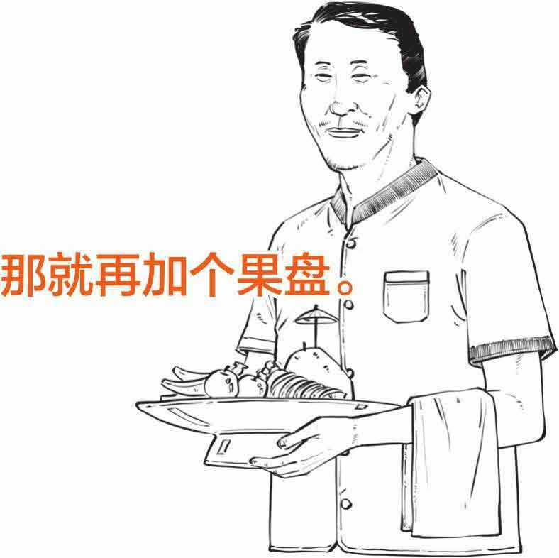 半小时漫画中国史