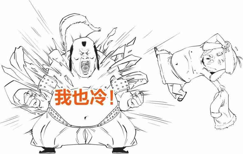 半小时漫画中国史