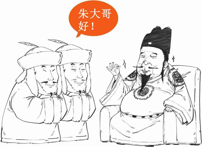 半小时漫画中国史