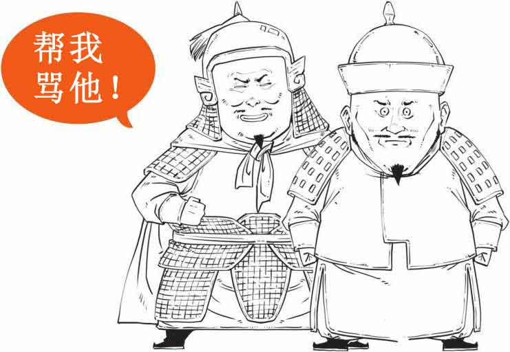 半小时漫画中国史