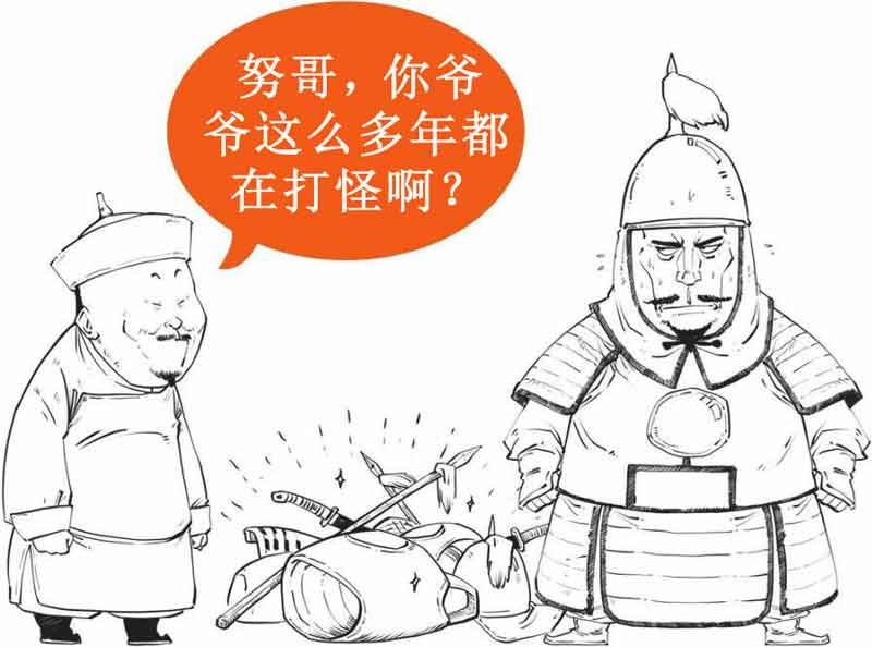 半小时漫画中国史