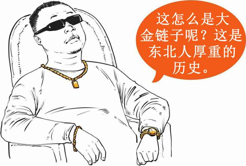 半小时漫画中国史