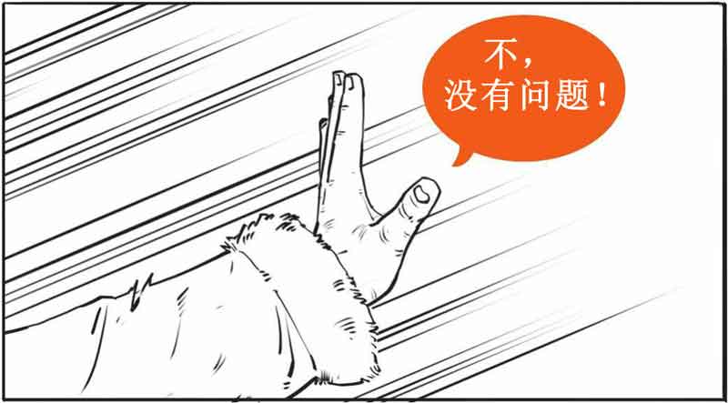 半小时漫画中国史