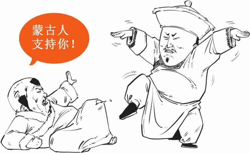 半小时漫画中国史