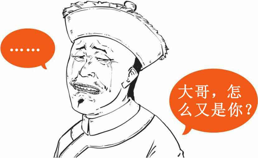 半小时漫画中国史