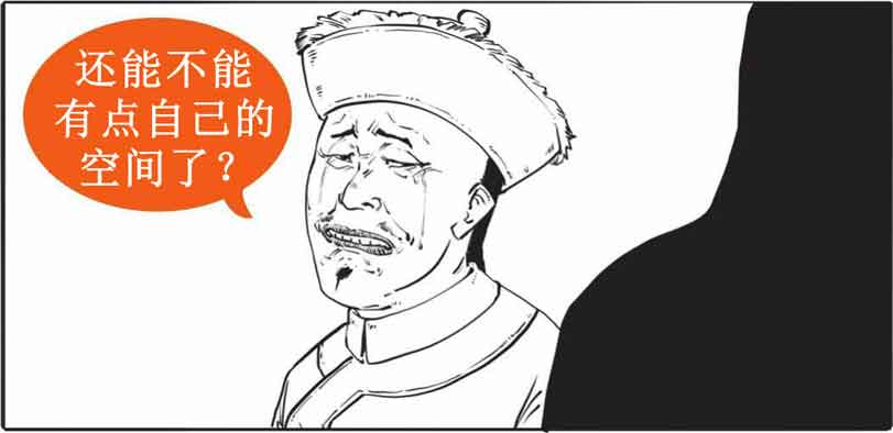 半小时漫画中国史