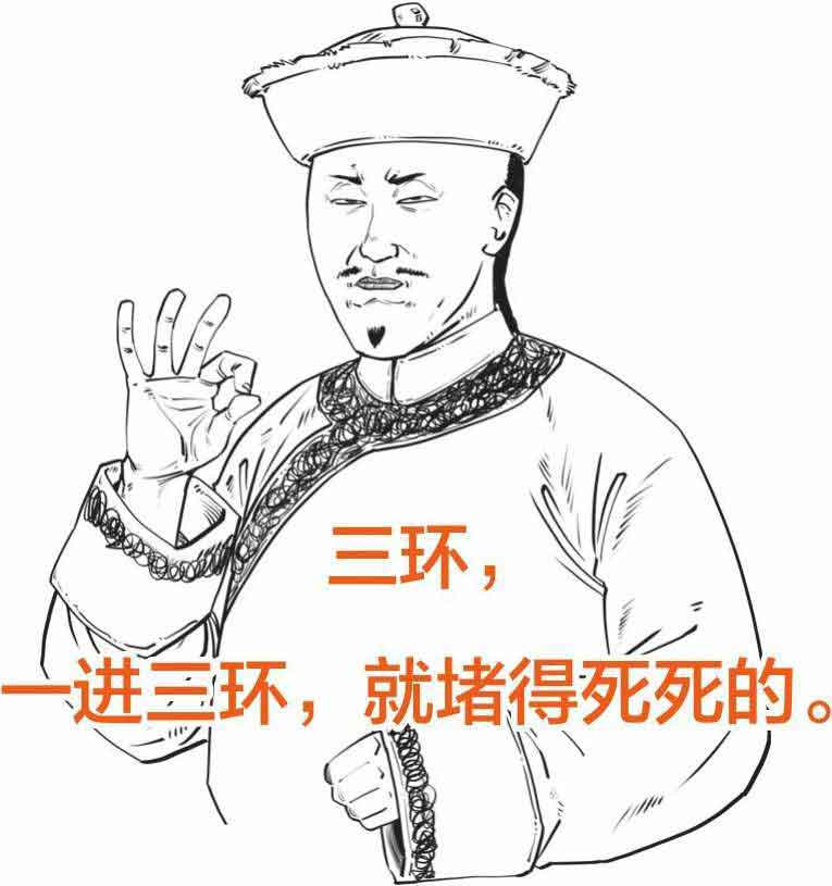 半小时漫画中国史