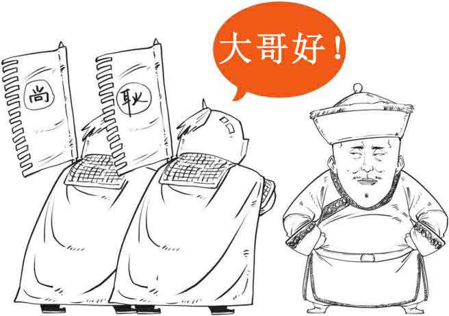 半小时漫画中国史