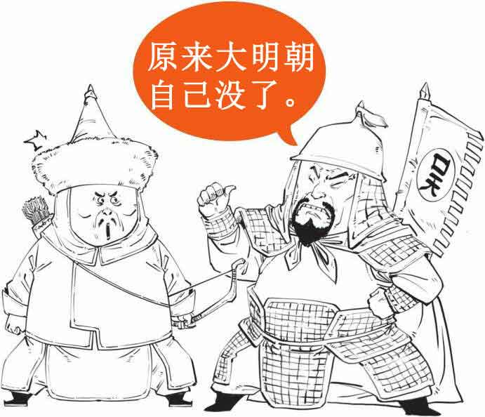 半小时漫画中国史