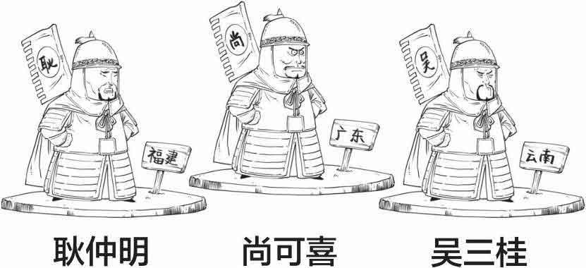 半小时漫画中国史