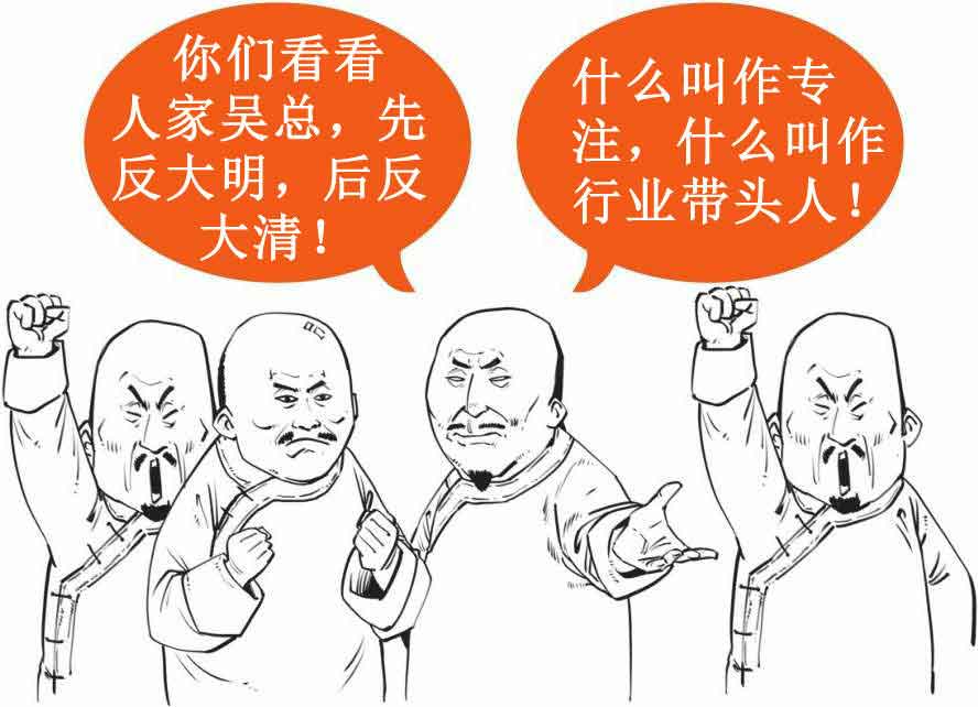 半小时漫画中国史