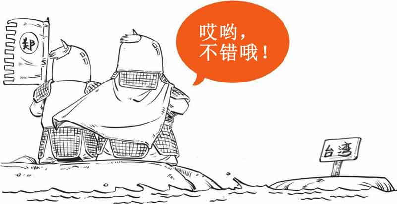 半小时漫画中国史